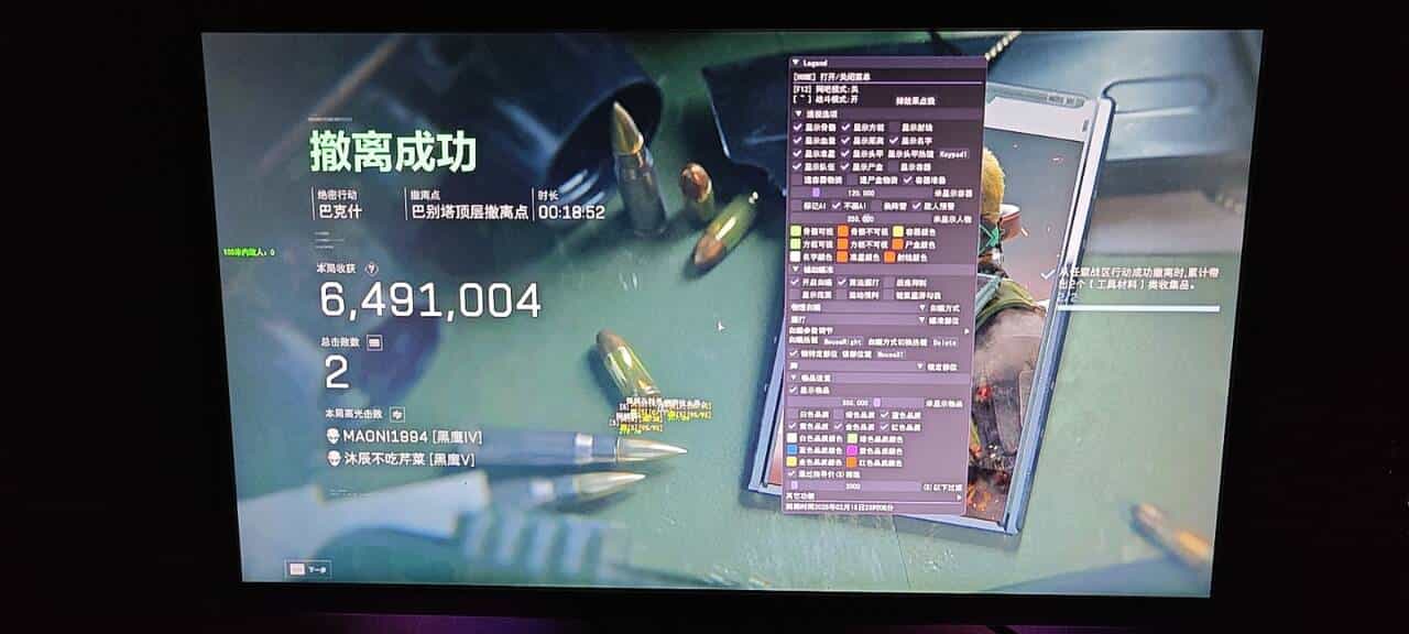 三角洲行动效果图4